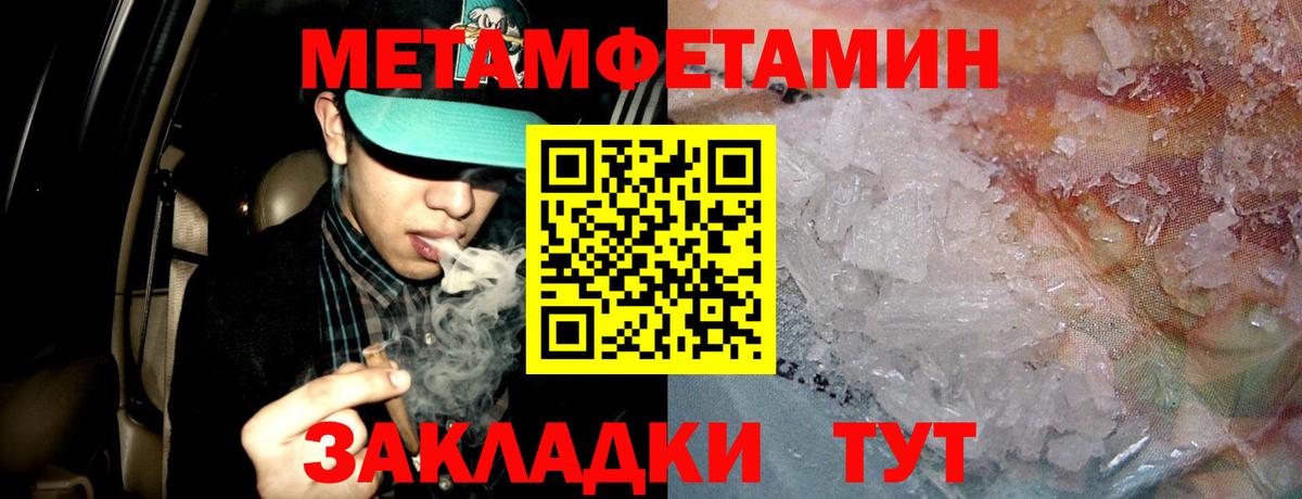 Амфетамин  Вход с VPN  Карачаевск  АМФ 98% 