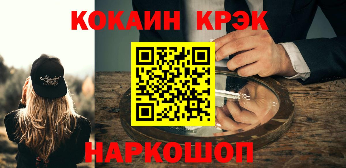 Cocaine 98%  купить  цена  Cocaine  Карачаевск  Вход с VPN 