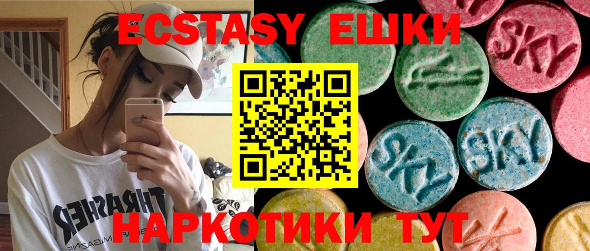 OMG ССЫЛКА  Экстази диски  Вход с VPN  Карачаевск 