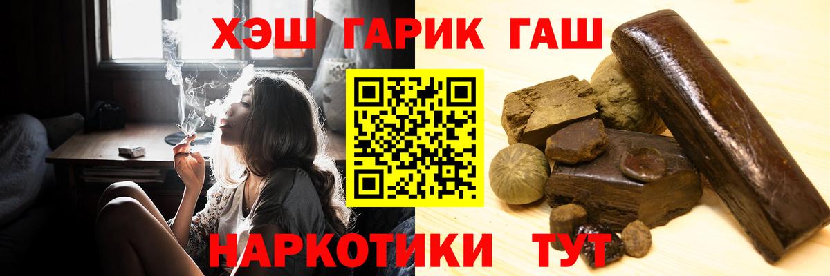 Сколько стоит  Карачаевск  MDMA  Экстази  Канабис  МЕФ   LSD-25  ГАШИШ  Кокаин  Вход с VPN  NBOMe  ГАШИШ 