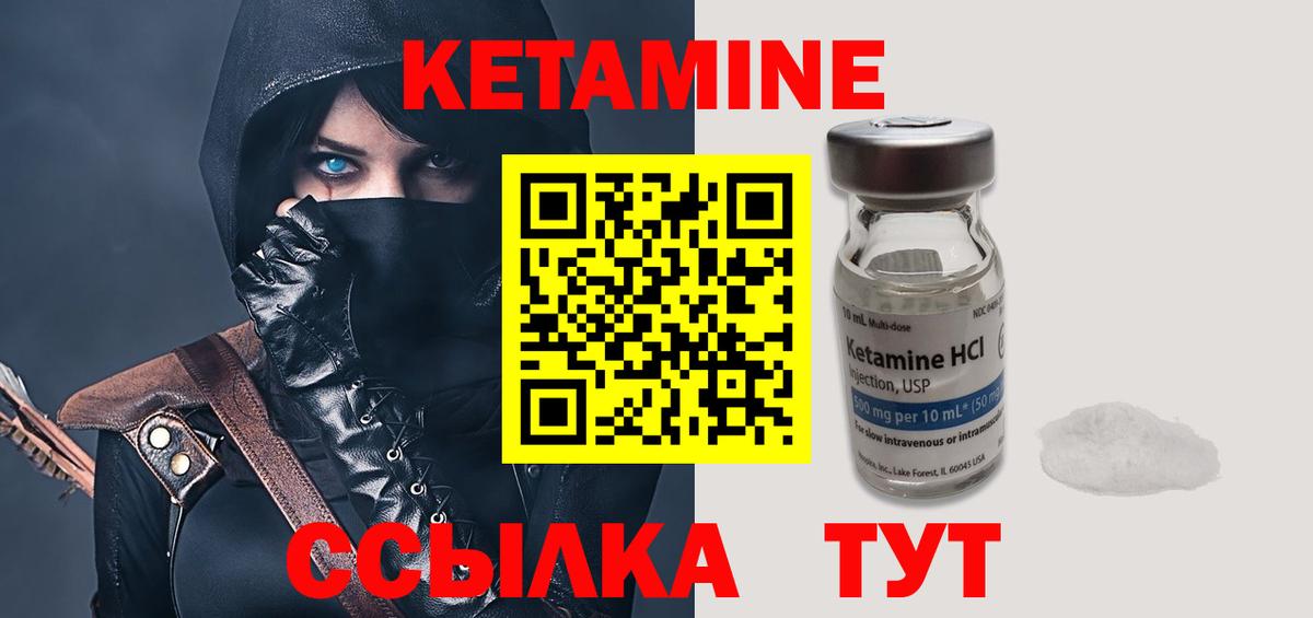 КЕТАМИН VHQ  Кетамин VHQ  ссылка на мегу зеркало  Карачаевск  Вход с VPN 