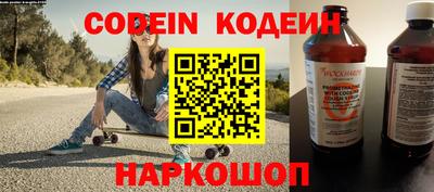 меф VHQ Ливны