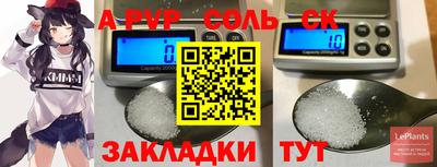 меф VHQ Ливны