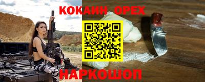 меф VHQ Ливны