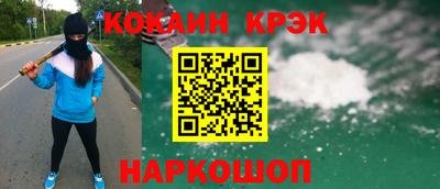 меф VHQ Ливны