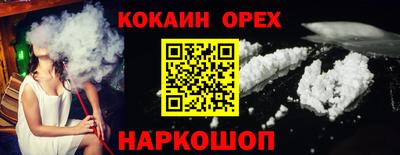 меф VHQ Ливны