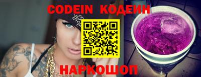 меф VHQ Ливны