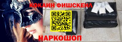 меф VHQ Ливны