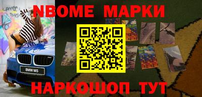 меф VHQ Ливны