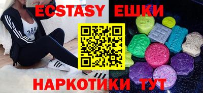 меф VHQ Ливны