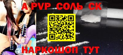 меф VHQ Ливны
