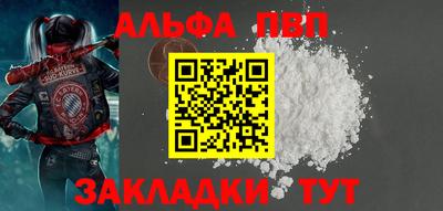 меф VHQ Ливны
