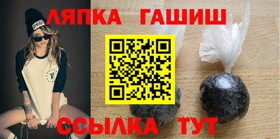 меф VHQ Ливны