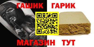 твердый Ликино-Дулёво