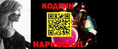 меф VHQ Ливны