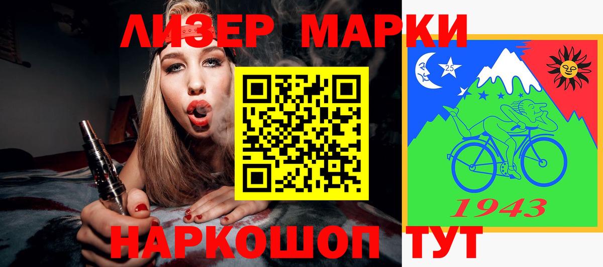 Лсд 25 экстази кислота  Лсд 25 экстази  Вход с VPN  Карачаевск  ОМГ ОМГ как войти  LSD-25 экстази кислота 