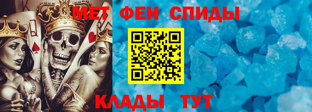 Первитин витя  Вход с VPN  Карачаевск  Первитин витя 