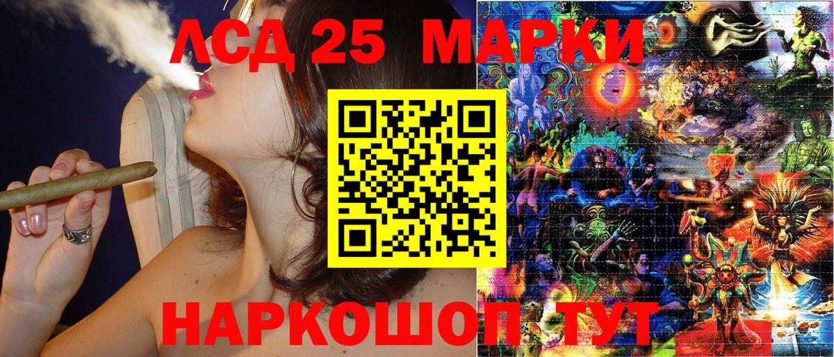 Марки NBOMe 1500мкг  Вход с VPN  Карачаевск  Марки N-bome  Марки NBOMe 1500мкг 