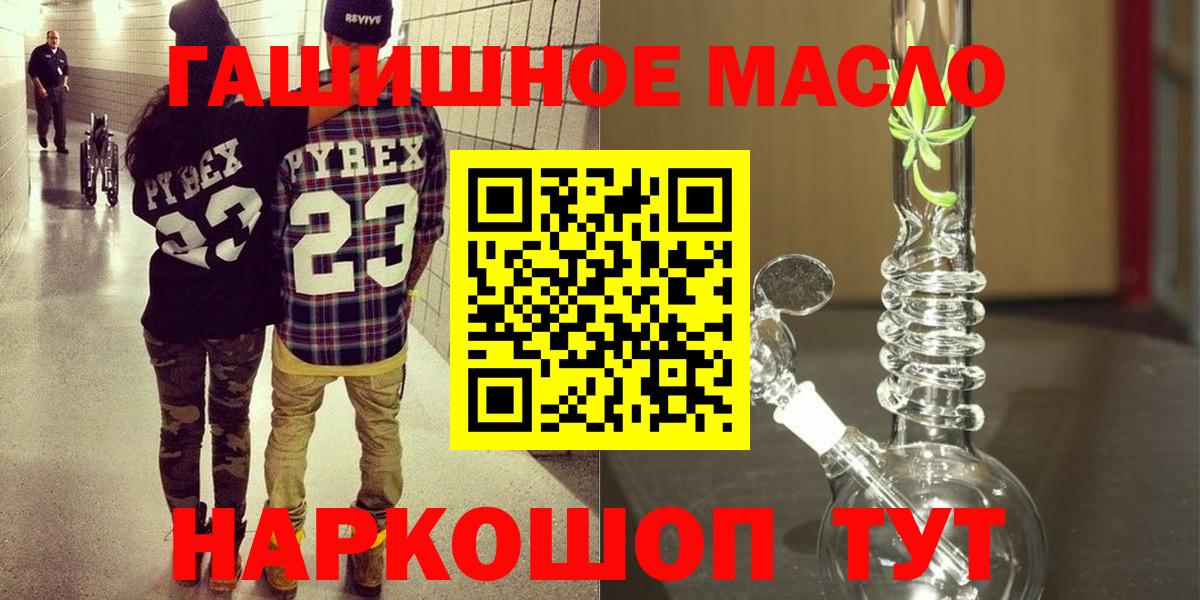 ТГК вейп  Вход с VPN  Карачаевск 