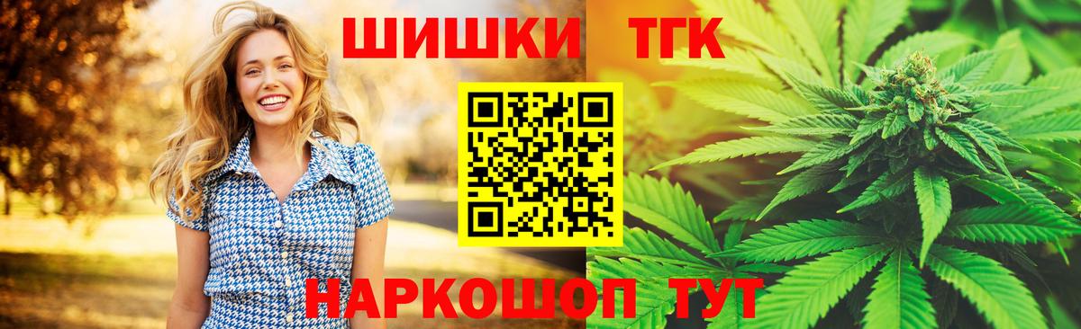 Конопля AK-47 Карачаевск